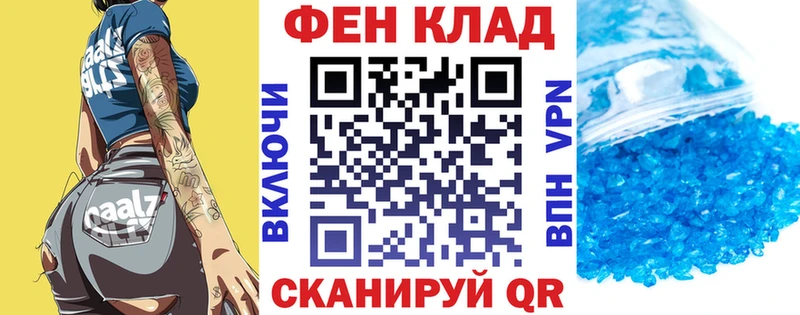 АМФ VHQ Кизел