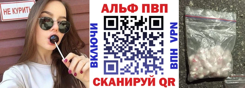 закладки  Кизел  APVP СК 
