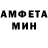 Амфетамин 97% Elen Lol