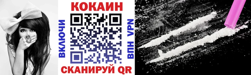 где купить   Кизел  darknet какой сайт  COCAIN 99% 