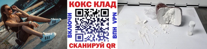 КОКАИН 97% Кизел