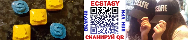 Ecstasy 99%  Кизел 