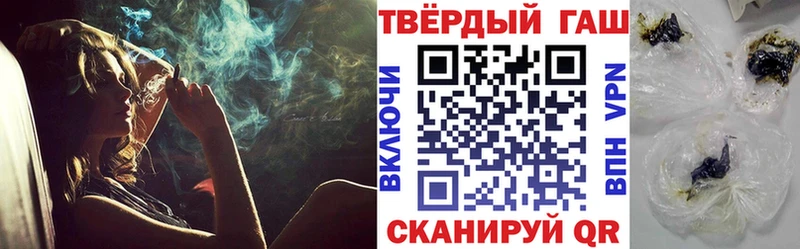 ГАШ Ice-O-Lator  Кизел 