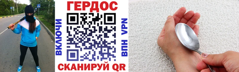 Героин Афган  Кизел 