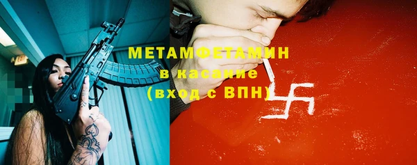 jwh Балахна