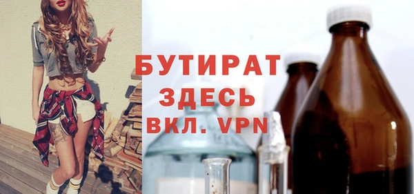 а пвп мука Беломорск