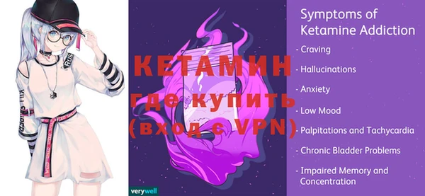 MDMA Белокуриха