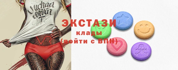 MDMA Белокуриха
