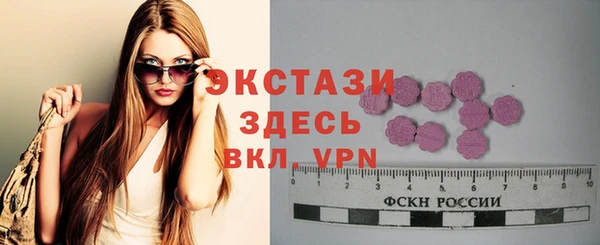 крисы Баксан