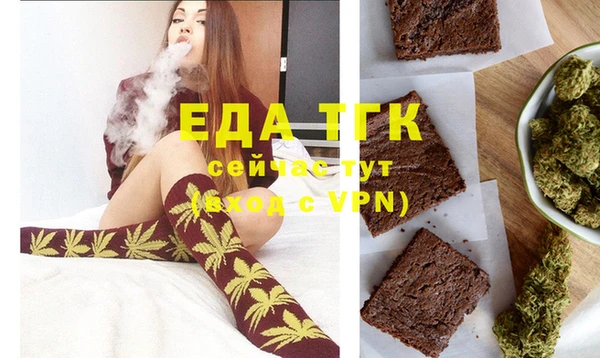 крисы Баксан