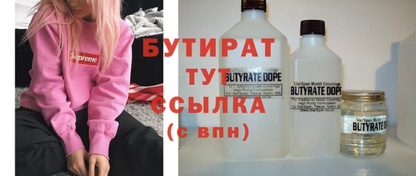 MDMA Белокуриха