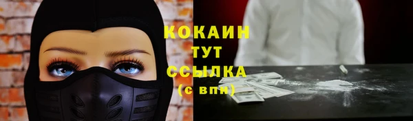 гашик Балабаново