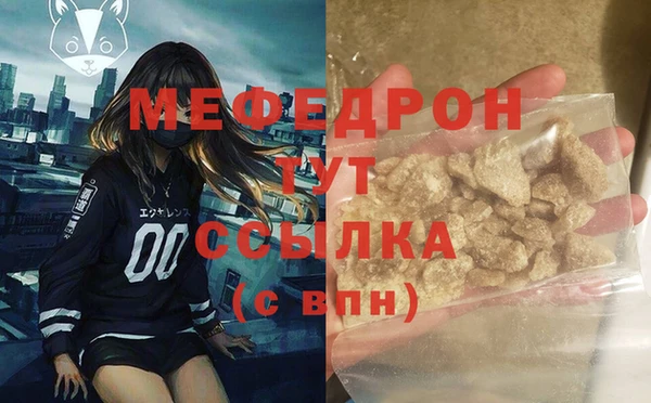 сатива Белоозёрский