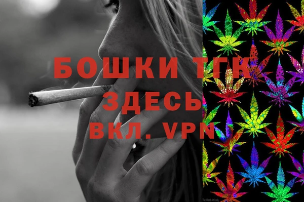 сатива Белоозёрский