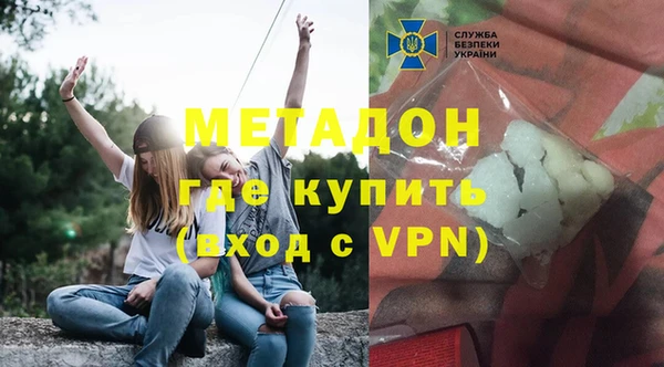 гашик Балабаново
