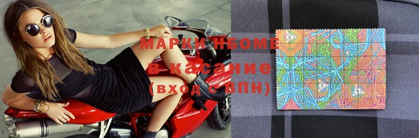 марки lsd Покачи