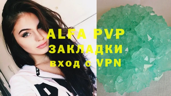 а пвп мука Беломорск