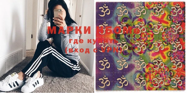 сатива Белоозёрский