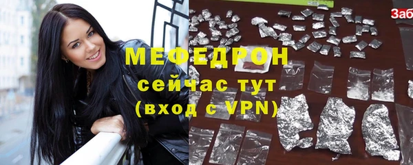 а пвп мука Беломорск