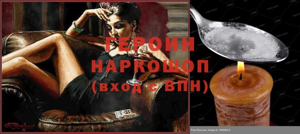 прущие грибы Покровск