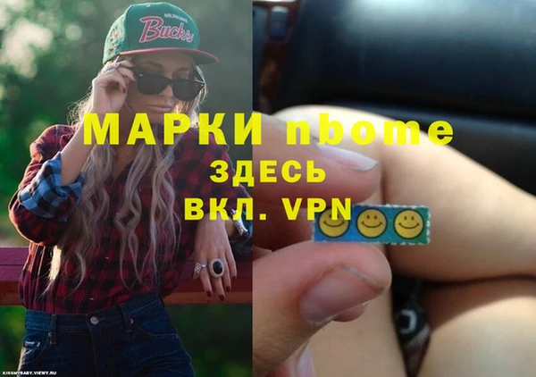jwh Балахна