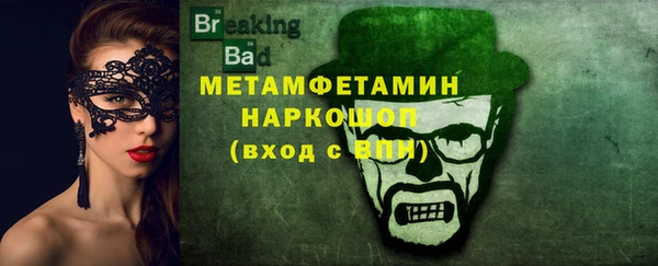 а пвп мука Беломорск