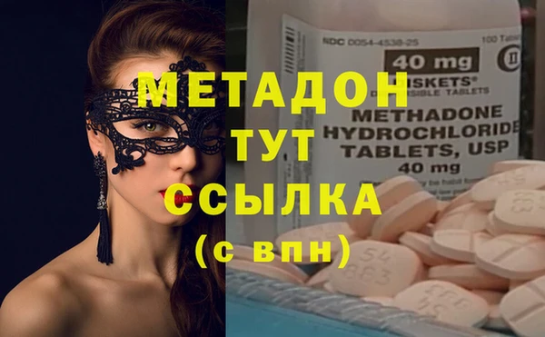 MDMA Белокуриха