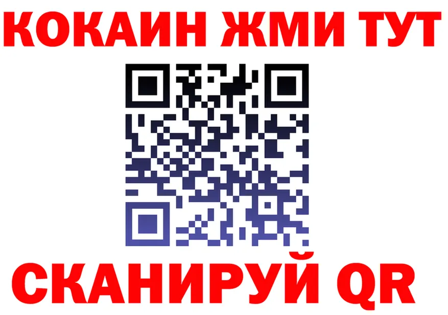 Cocaine FishScale зеркало маркетплейс OMG Кизел