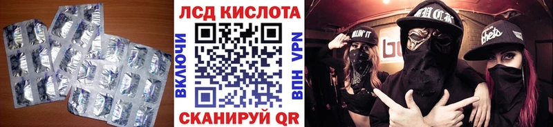 LSD-25 экстази ecstasy  блэк спрут зеркало  Кизел 
