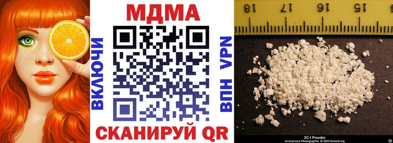 где найти наркотики  Кизел  МДМА кристаллы 