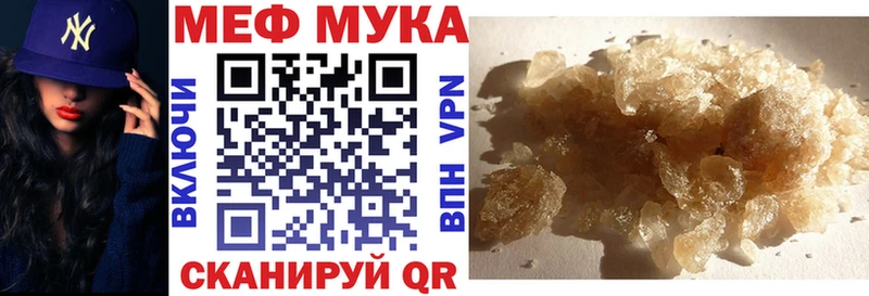 сколько стоит  Кизел  МЕФ VHQ 