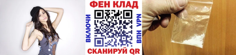 Первитин мет  Кизел 
