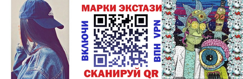 Марки NBOMe 1500мкг где купить наркоту Кизел