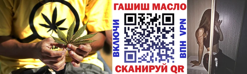 Дистиллят ТГК гашишное масло  Кизел 