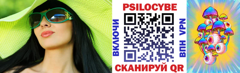 Псилоцибиновые грибы прущие грибы  цены наркотик  Кизел 